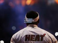 lol外围:中国皮划艇队亚锦赛勇夺三金 创历史最佳战绩