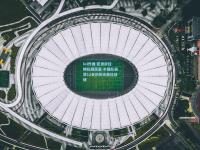 lol外围:亚洲田径锦标赛落幕 中国队斩获12金创历史最佳战绩