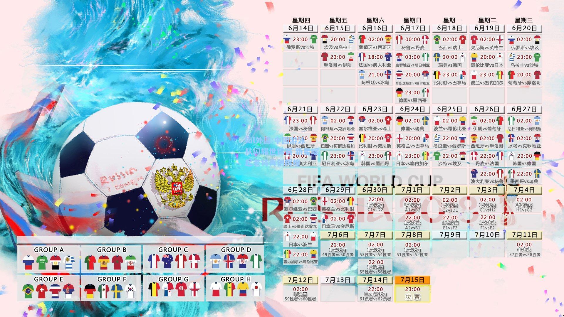 lol外围:中国游泳队闪耀世锦赛 新星崛起老将再创辉煌