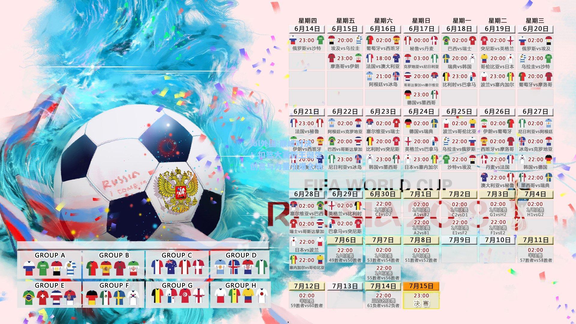 lol外围:巅峰对决！扣篮大赛新王诞生，创意与力量引爆全场
